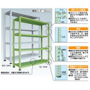 サカエ 中量棚WG型(300kg/段・単体・高さ1800mm・5段タイプ) WG1125【2506DFD_5】