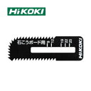 HiKOKI(ハイコーキ) 0037-7476 ボードカッター CK18DA用三面ブレード 石こうボード用 最大切断厚30mm 2枚