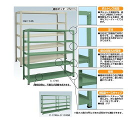 サカエ 中量棚C型(500kg/段・単体・高さ1200mm・3段タイプ) C8143