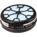 トーヨーセフティー 取替え用吸収缶防じんフィルター(区分S1)付き NO.1892 1個