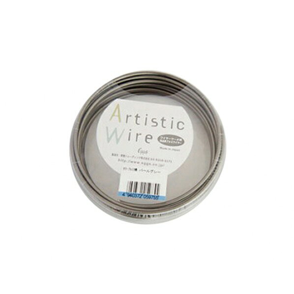 泰豊トレーディング アルミ線 2.0×5 パールグレー 59731 1個