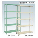 サカエ ボルトレスラック中軽量型(150kg/段・高さ1800mm・4段タイプ) NB6314W 1台【2506DFD_5】
