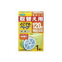 フマキラー どこでもベープ蚊取120日 大容量パック 40個