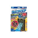フマキラー フマキラー虫よけバリアブラック3Xパワー260日 大容量パック 20個
