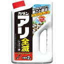 フマキラー カダン アリ全滅シャワー液 大容量パック 2L 8個