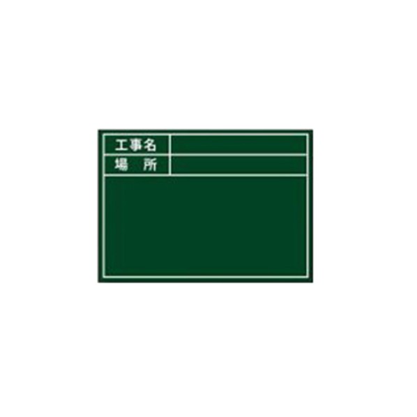 土牛(DOGYU) 伸縮式グリーンボード GD-1用シール (標準・日付なし) 04162 1個