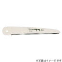 カマキ Z-182・Z-180共通替刃細目刃長180mm 全長220mm Z-182KH