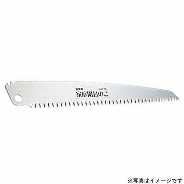 カマキ 家庭園芸S-24-2・P-240-2共通替刃万能目刃長240mm 全長260mm #240-2K