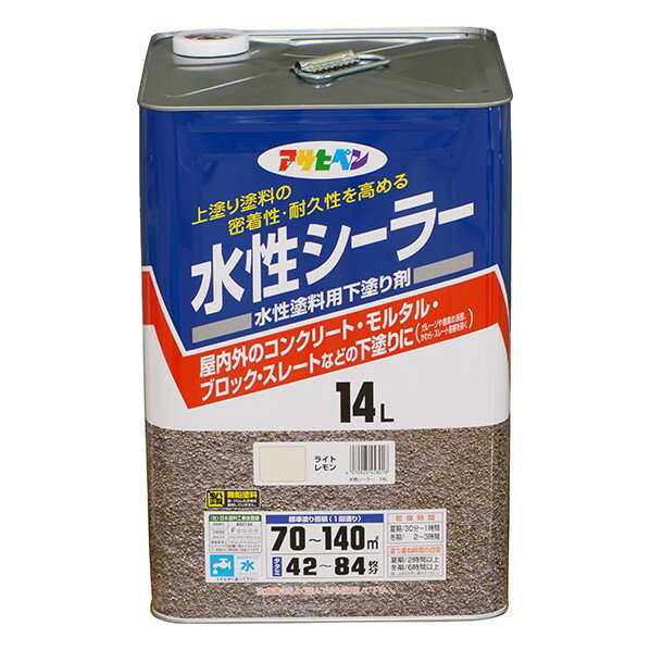 ミッチャク 1番 3.7L/塗料 建築用 金属 プラスチック 密着剤 塗料密着剤 プライマー ウレタン塗料