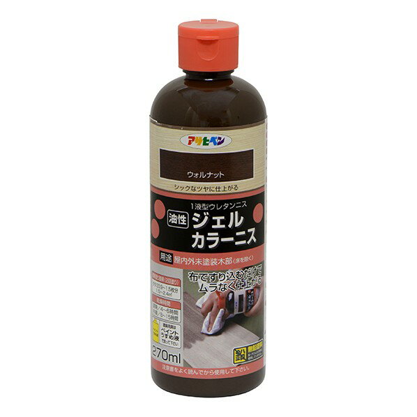 アサヒペン 油性ジェルカラーニス 270ml ウォルナット 1点