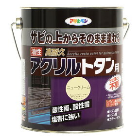 アサヒペン 油性高耐久アクリルトタン用塗料 ニュークリーム 1.6kg 1個