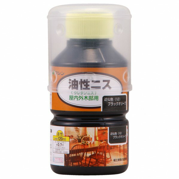 和信ペイント 油性ニス 120ml ブラックオリーブ