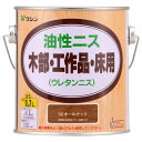 和信ペイント 油性ニス 0.7L オールナット