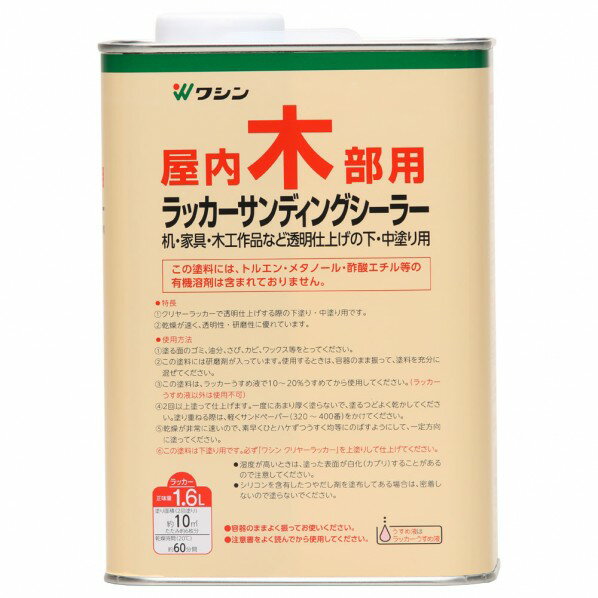 和信ペイント ポアーステイン ブラック 300ml 3缶セット