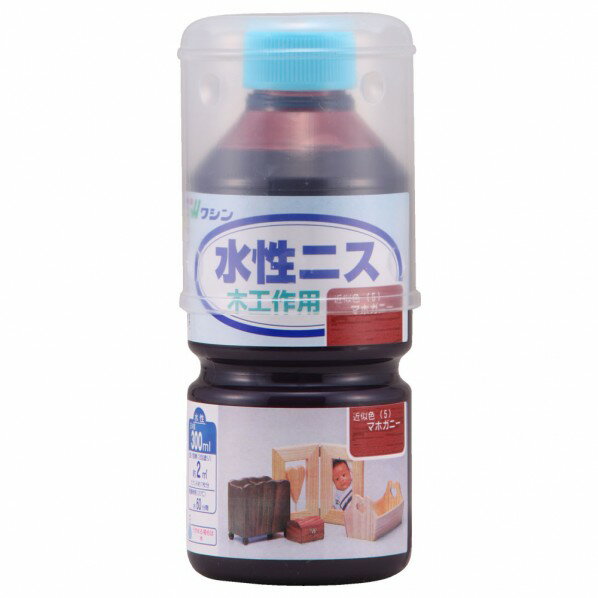 和信ペイント 水性ニス 300ml マホガニー 1