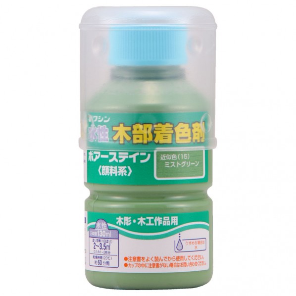 和信ペイント 水性ポアーステイン 130ml ミストグリーン