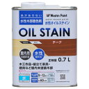 和信ペイント 水性オイルステイン 0.7L チーク