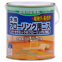 和信ペイント 水性フローリング用ニス 0.7L つやあり 1 その1