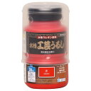 和信ペイント 水性工芸うるし 200ml 赤