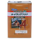 和信ペイント 水性ガードラックアクア木材保護塗料(防虫・防腐・防カビ・撥水効果) 14kg チョコレート A-5 1