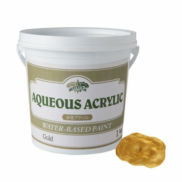 タカラ塗料 水性アクリルゴールド&メタリックペイント 1kg ゴールド METAL_1kg_Gold 1個