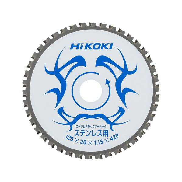 楽天市場】日立 チップソー 125の通販 楽天市場】日立 チップソー 125の通販