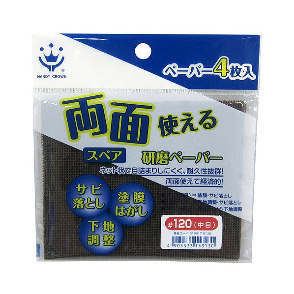 ϥǥ饦 ξ̸ڡѡڥ 120 42506DFD_5