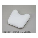 Navis 腹臥位用胸当てクッション用カバー KKB-2 0-7925-12 1枚(4)