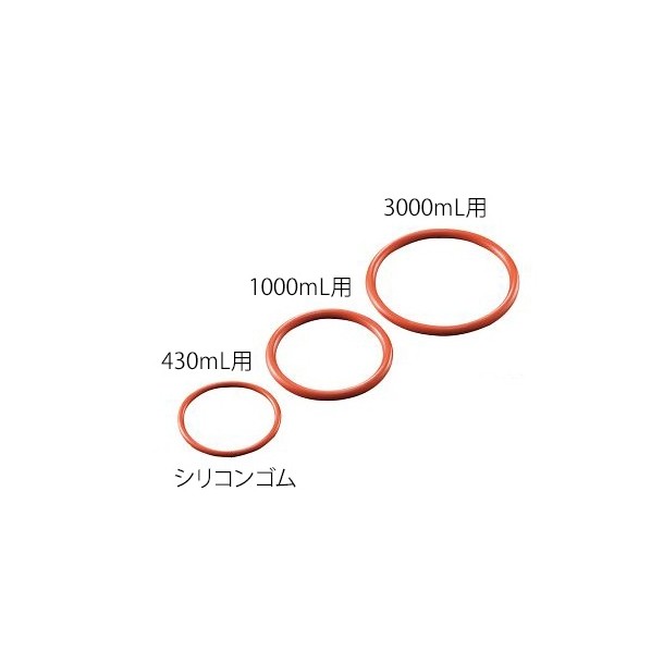 アズワン ステンレスポットミル 交換用シリコンゴム製Oリング(430mL用) 1-3951-11 1個