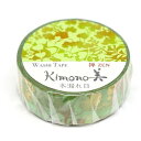 kimono美 マスキングテープ 15mmx7m 木漏れ日 GR-3001 1個