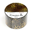 kimono美 マスキングテープ 25mmx5m 重陽 GR-3008 1個