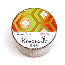 kimono美 マスキングテープ 25mmx5m 花亀甲 GR-3022 1個