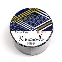 kimono美 マスキングテープ 25mmx5m 斜格子 GR-3028 1個