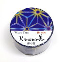 kimono美 マスキングテープ 25mmx5m 麻の葉 GR-3030 1個