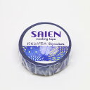SAIEN マスキングテープ オリジナル 15mmx10m 打上花火 UR-0075 1個