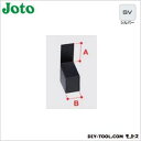 JOTO 防鼠付水切りエンドキャップ A:39mmB:25mm シルバー WMF-N35EC-SV 5個