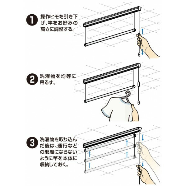 タカラ産業 天井昇降式室内物干しHOSETATF0090 ホワイト TF0090 1S