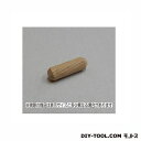 ノーブランド 木工ダボ 8x25 生地 9999764 50個(3)