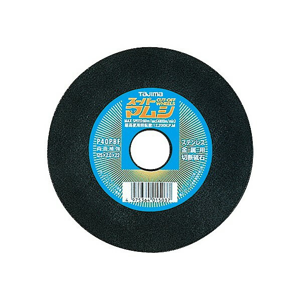 TJMデザイン(タジマ) スーパーマムシ125 SPM-125 5枚