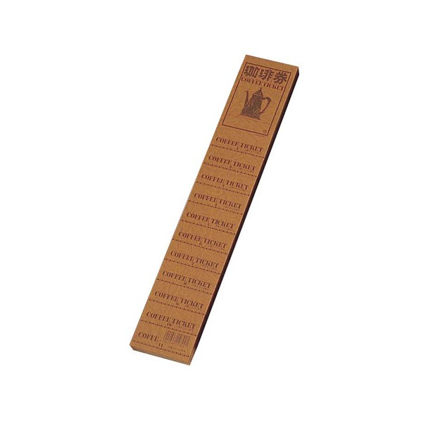 ヒサゴ コーヒーチケット 2090T PKCN001 1個