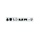 ※法人専用品※JOTO 防鼠付水切り入隅(樹脂製) シルキーホワイト WMA-2452-SW 30個