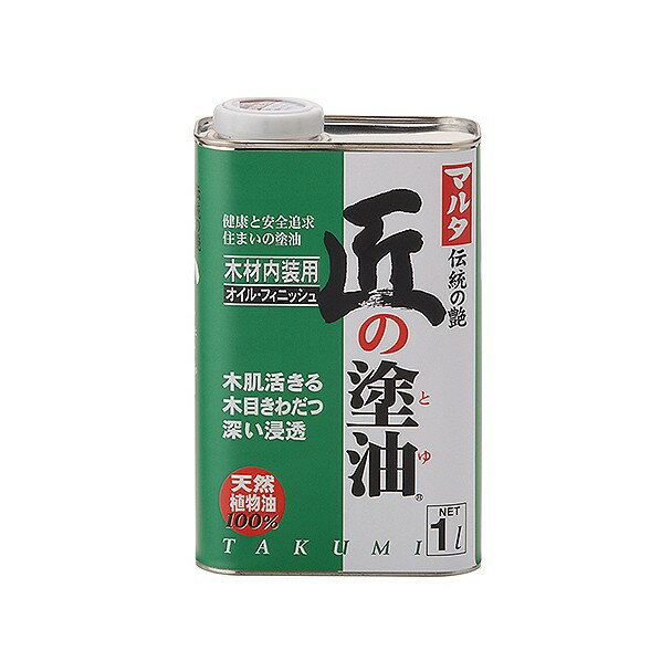 太田油脂 匠の塗油/からだにやさしい木部用自然塗料 クリアー 1L