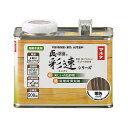 太田油脂 匠の塗油彩速シリーズ/木部用保護 着色自然塗料 栗色 500ML