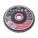 トラスコ トクマルαアランダムΦ100(10枚入)60# 60 GP-100TMAR #60 10枚