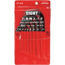 エイト 六角棒スパナ標準寸法ビニールポーチ入9本セット2~12mm ET-810 1S