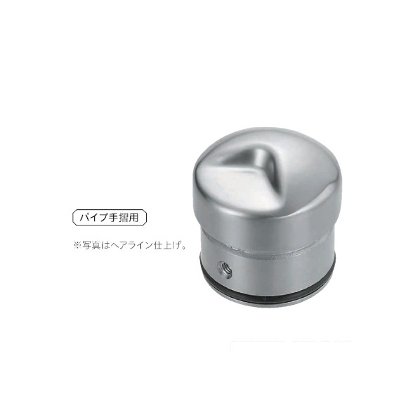 Asano V400 エンドキャップ(鏡面)パイプ手摺用 径38(AK41541)…