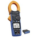 日置電機 ACクランプパワーメータワイヤレスセット(ワイヤレスアダプタ Z3210 付属あり) 65X35X241mm CM3286-90 1個