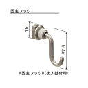 ACE(杉田エース) ピクチャーレイル ギャラリーN固定フック B-S 後入壁付用 1個