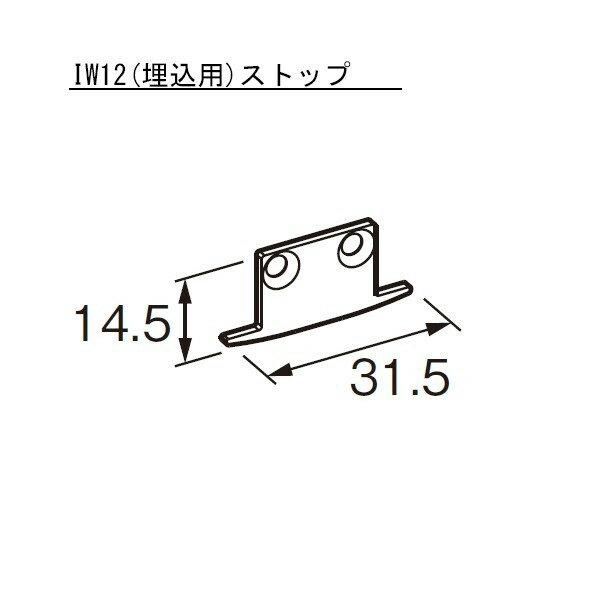 ACE(杉田エース) ピクチャーレイル ギャラリーIW12(埋込用)ストップ シルバー 1個