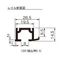 ACE(杉田エース) ピクチャーレイル ギャラリー IS9(埋込用9.5) 3000WH L3000mm 1個